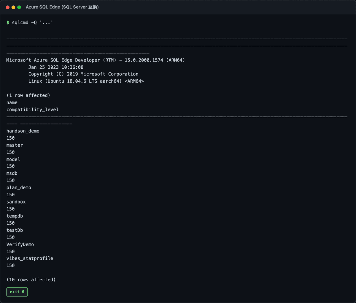 SELECT @@VERSION と各DBの互換性レベルを確認した実行結果