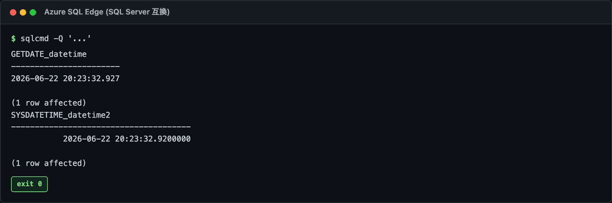 GETDATE と SYSDATETIME の実行結果。datetime と datetime2 で小数秒の精度が違う様子
