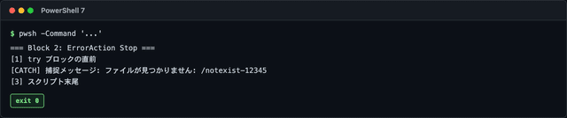 PowerShell の ErrorAction で業務SE が踏む3パターンの落とし穴 — Continue/Stop ...